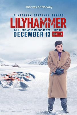 利勒哈默爾 第二季 / Lilyhammer Season 2線上看