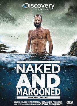 只身在荒島60天 / Naked and Marooned with Ed Stafford線上看