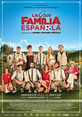 我盛大的西班牙婚禮 / La gran familia española線上看