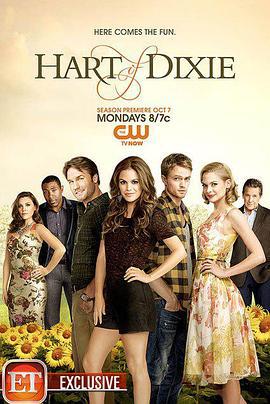 南國醫戀 第三季 / Hart of Dixie Season 3線上看