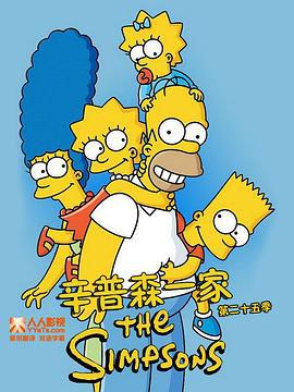 辛普森一家 第二十五季 / The Simpsons Season 25線上看