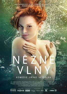 柔浪 / Něžné vlny線上看