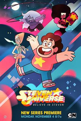 宇宙小子 第一季 / Steven Universe Season 1線上看