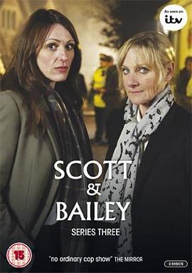 重案組女警 第三季 / Scott & Bailey Season 3線上看