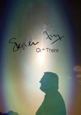 櫃外 / Stephen Fry: Out There線上看