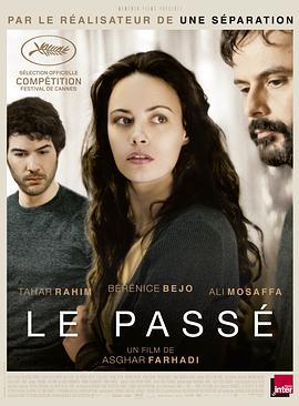 過往 / Le Passé線上看