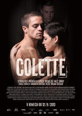 科萊特 / Colette線上看