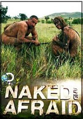 赤裸與恐懼 第一季 / Naked and Afraid Season 1線上看