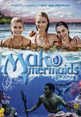 人魚秘境 第一季 / Mako Mermaids Season 1線上看