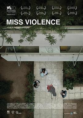 暴力小姐 / Miss Violence線上看