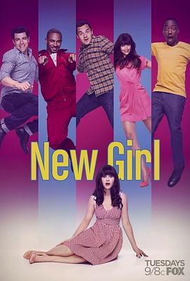 傑茜駕到 第三季 / New Girl Season 3線上看