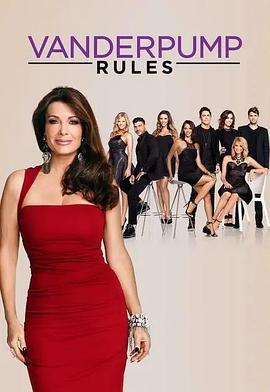 溫達普規則 第一季 / Vanderpump Rules Season 1線上看