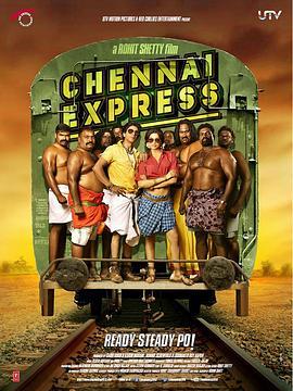 金奈快車 / Chennai Express線上看