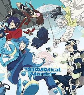 戲劇性謀殺 OVA / DRAMAtical Murder OVA Data_xx_Transitory線上看