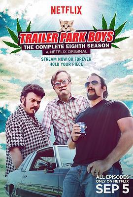 拖車公園男孩 第八季 / Trailer Park Boys Season 8線上看
