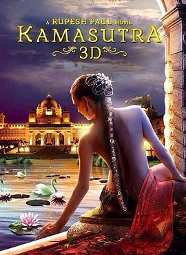 愛經 / Kamasutra 3D線上看