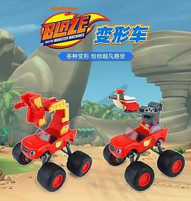 旋風戰車隊 第一季 / Blaze and the Monster Machines Season 1線上看