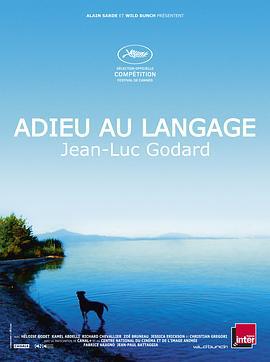 再見語言 / Adieu au langage線上看