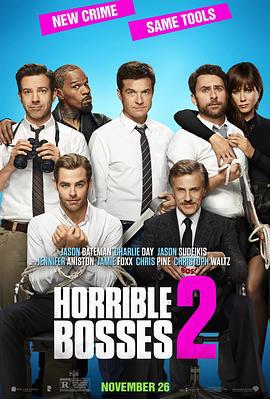 惡老板2 / Horrible Bosses 2線上看