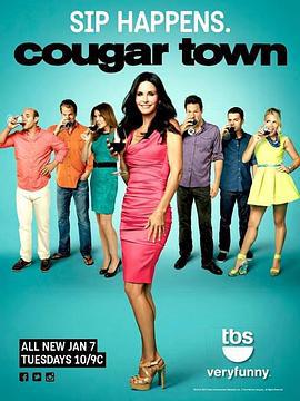 熟女鎮 第五季 / Cougar Town Season 5線上看