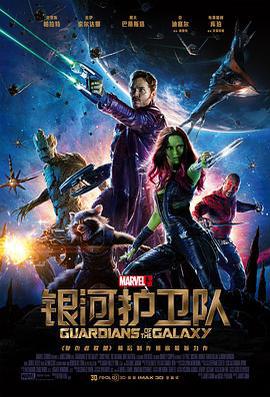 銀河護衛隊 / Guardians of the Galaxy線上看