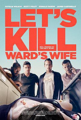 殺妻同盟軍 / Let's Kill Ward's Wife線上看