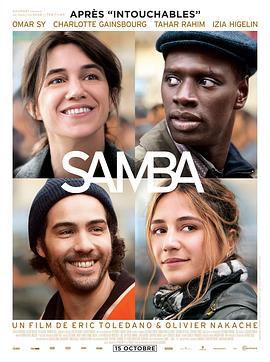 桑巴 / Samba線上看