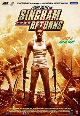 雄獅2 / Singham Returns線上看