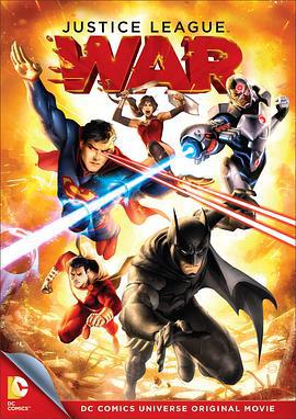 正義聯盟：戰爭 / Justice League: War線上看
