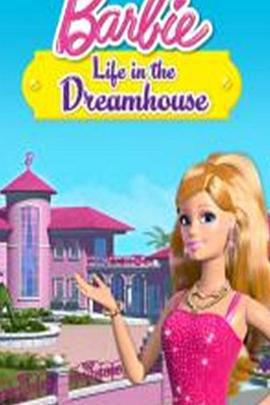 芭比之夢想豪宅 第六季 / Barbie: Life In the Dreamhouse Season 6線上看