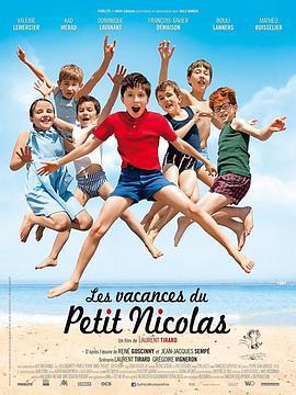 小淘氣尼古拉的假期 / Les vacances du petit Nicolas線上看