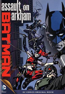 蝙蝠俠：突襲阿卡姆 / Batman: Assault on Arkham線上看