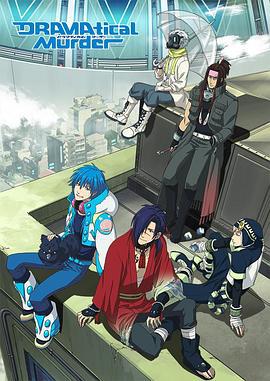 戲劇性謀殺 / DRAMAtical Murder線上看