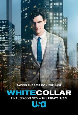 妙警賊探 第六季 / White Collar Season 6線上看