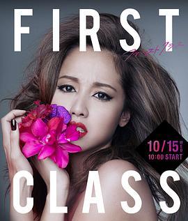 First Class 2 / ファースト・クラス 2線上看