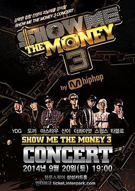 給我錢 第3季 / Show Me The Money 3線上看