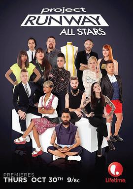 天橋驕子：全明星賽 第四季 / Project Runway All Stars Season 4線上看