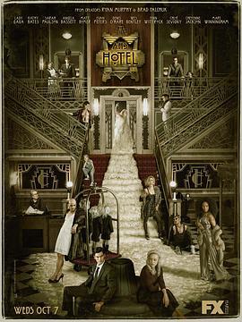 美國恐怖故事：旅館 第五季 / American Horror Story: Hotel Season 5線上看