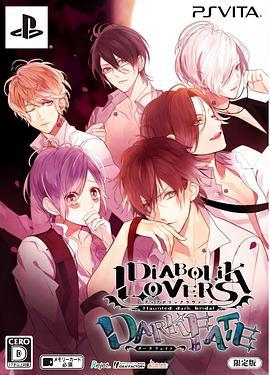 魔鬼戀人 OVA / DIABOLIK LOVERS OVA線上看
