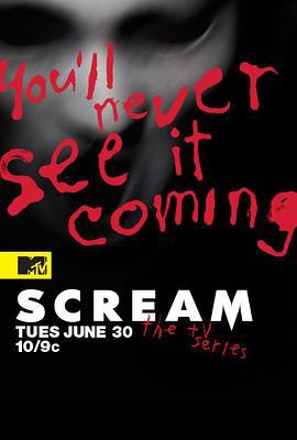 驚聲尖叫 第一季 / Scream Season 1線上看