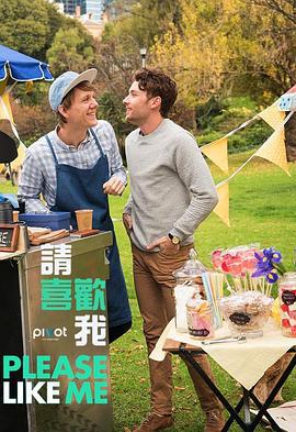 請喜歡我 第三季 / Please Like Me Season 3線上看