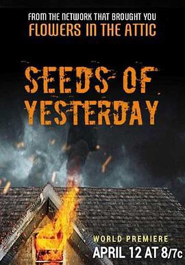 昨日的果實 / Seeds of Yesterday線上看