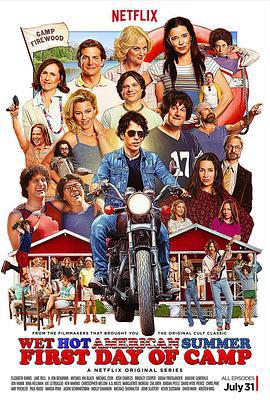 哈啦夏令營 / Wet Hot American Summer: First Day of Camp線上看