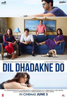 心跳零距離 / Dil Dhadakne Do線上看