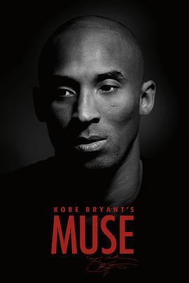 科比的繆斯 / Kobe Bryant's Muse線上看