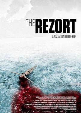 逃亡僵屍島 / The Rezort線上看