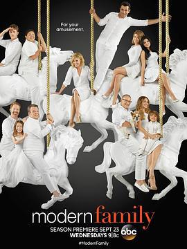 摩登家庭 第七季 / Modern Family Season 7線上看