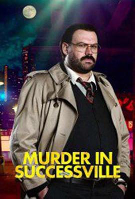 成功鎮凶案 第一季 / Murder in Successville Season 1線上看