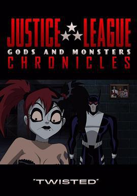 正義聯盟：神魔編年史 第一季 / Justice League: Gods and Monsters Chronicles Season 1線上看