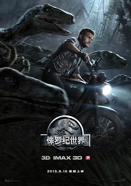 侏羅紀世界 / Jurassic World線上看